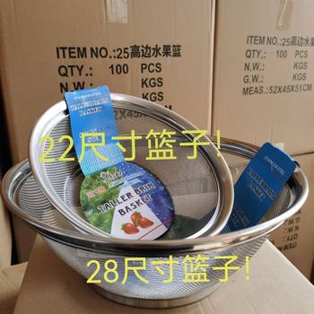 22, 25, 28cm Stainless Steel Draining Basket Vegetable Washing Basket Household Rice Washing Sieve Kitchen Vegetable Washing Basket Fruit Basket Wholesale