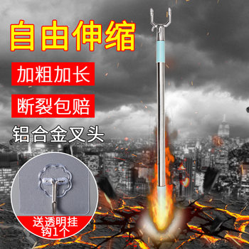Shake the sound of direct wholesale stainless steel clothes fork retractable balcony clothes pole clothes hanger fork household clothes pole