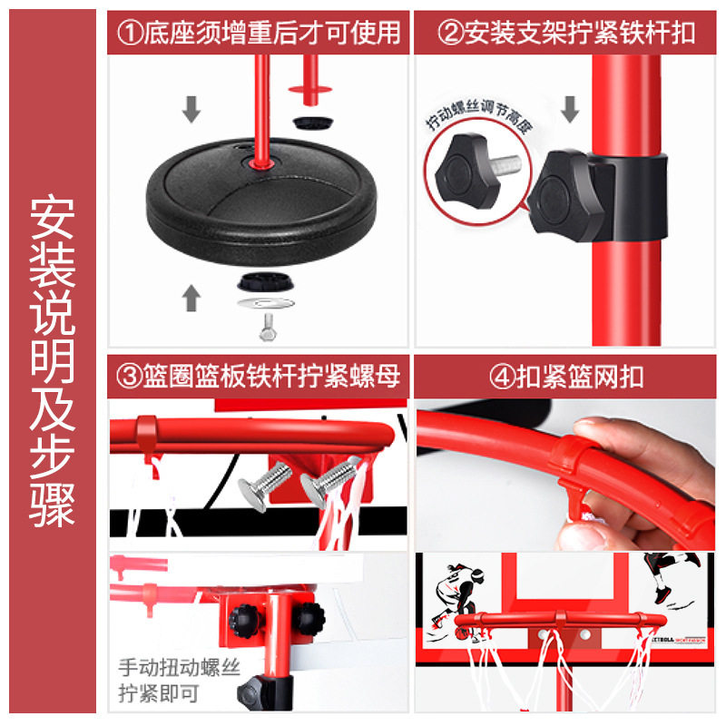 Children's Indoor Basketball Rack Liftable Basketball Frame Toy Indoor and Outdoor Boys Shooting Circle Training Kindergarten Cross-Border