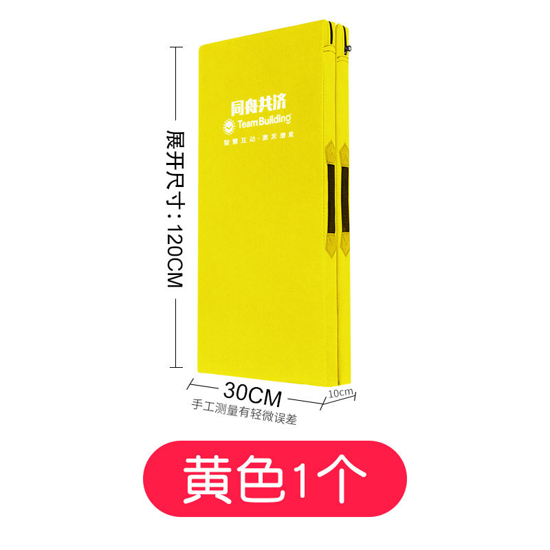 同舟共济学校团队拓展活动公司户外团建游戏道具器材趣味运动会