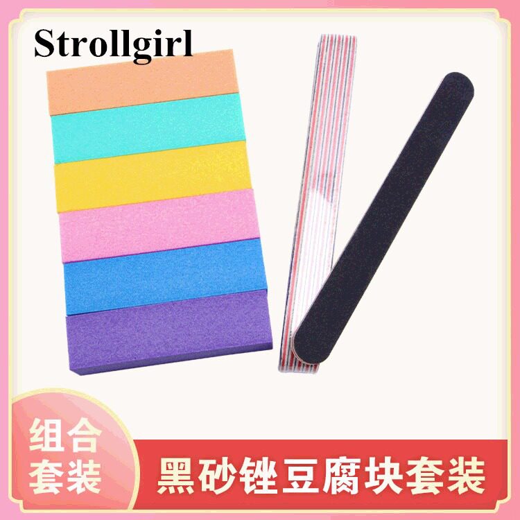 Grinding block nail setback suit nail art grinding strip black sand frosted strip tofu block nail art rubbing strip suit