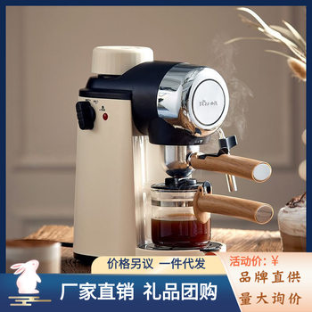 Bear Coffee Machine Kfj-A02R2 Household Small Italian American Coffee Extractor Semi-Automatic Office