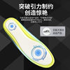 Full Palm zoom insole shock-absorbing air cushion basketball sports elastic Lu Na men's shock-absorbing nut thickened board shoes feel drooping