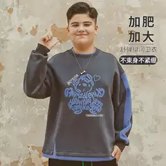 Plus-Size Boys' Sweatshirts for Spring and Autumn 2024, Suitable for Middle School Students, Oversized Trendy Loose Tops for Teenagers and Children