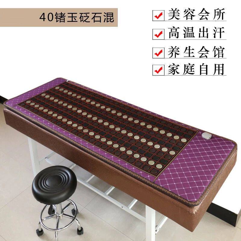 Jade Stone Tourmaline Germanium Stone Electric Heating Single Mattress Beauty Salon Therapy Mat Far Infrared Energy Mat