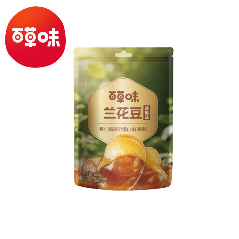 Herbal flavor orchid Bean (salt baked flavor) 100g box gauge 80 packaging leisure office crispy snacks greedy snacks