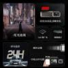 2025 New Wifi Driving Recorder 2K High Definition 24-Hour Parking Monitoring Mobile Phone Interconnection Car
