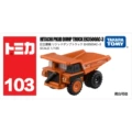 No.103 Hitachi Dump Truck 228530