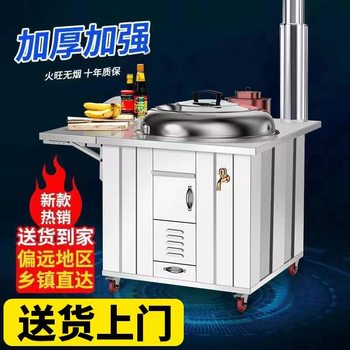 Firewood Stove Household Rural Wood-Burning Smokeless Large Pot 304 Stainless Steel Outdoor Picnic Stove Mobile Stove