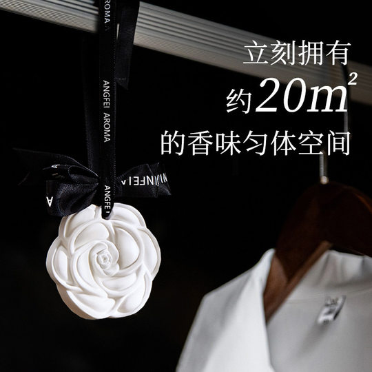 Camellia Three Pieces Aromatherapy Wax Wholesale Car Hanging Household Wardrobe Deodorization Home Decoration Aromatherapy