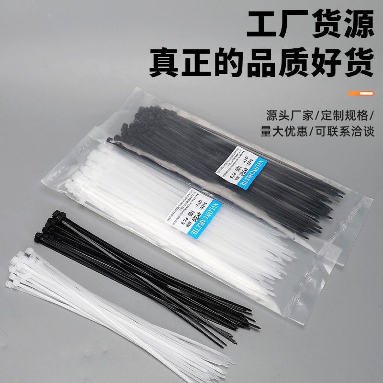 Self-Locking Nylon Cable Ties 100 Pieces Per Pack Fixed Plastic Strong Cable Ties Binding Cable Ties Black and White