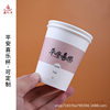 Disposable Water Cup Factory Shop Paper Cup Household Thickened Tea Cup Paper Cup Ping An Joy No Cup Holder Whole Box Wholesale