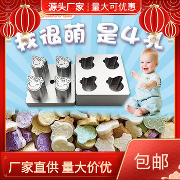 Milk Tablet Press Mold Milk Powder Compression Milk Tablet Machine Manual Small Self-made Hand Tablet Machine Household Tablet Press Artifact
