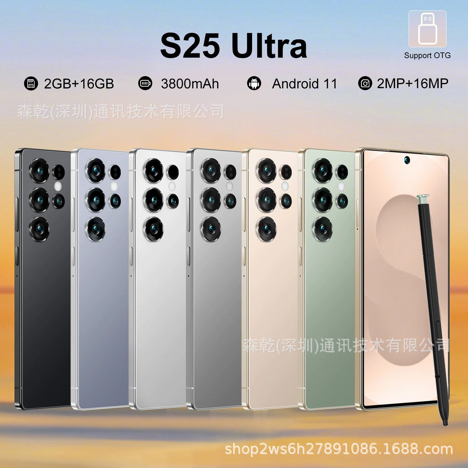 2025 new cross-border mobile phone S25 Ultra 6.6 inch smartphone 2 16G Android manufacturers wholesale Android 11