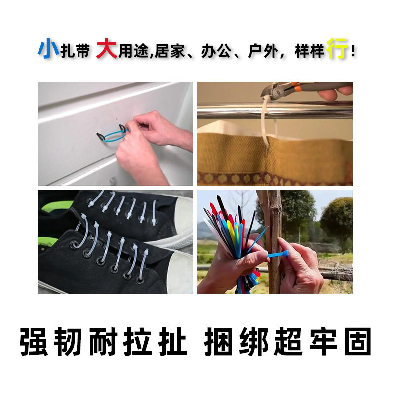 Free Shipping Self-Locking Nylon Cable Ties 3*100mm Bundling Strips Plastic Cable Ties Steel Wire Rope White