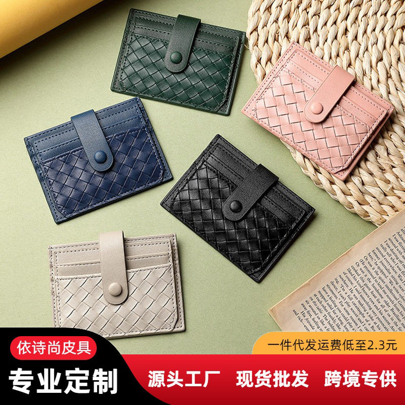Cross-Border Card Holder for Women, Compact Document Holder, Stylish Card Holder for Men, Anti-Magnetic Driver's License Card Holder, Exquisite Coin Purse, Woven Design