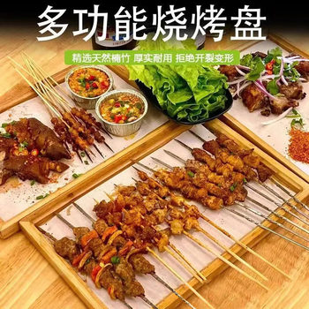 Bbq Restaurant Special Barbecue Plate Bamboo Tray Rectangular Bamboo Tea Tray Binaural Tea Tray B&B Pasta Plate