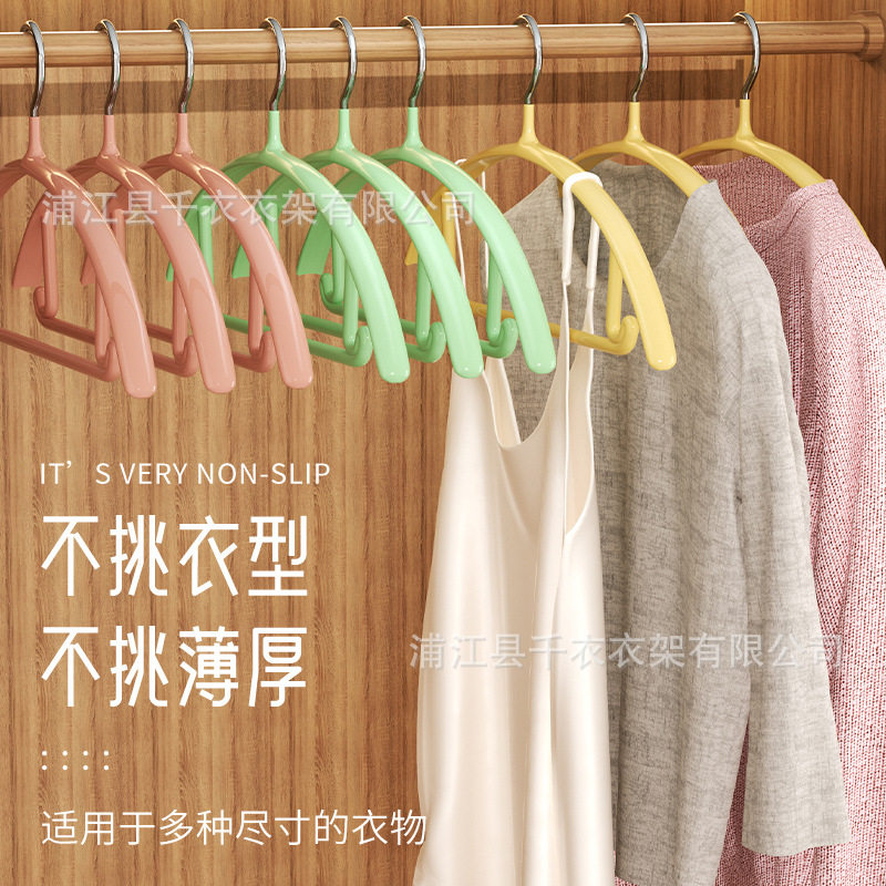Plastic-Coated Non-Slip Hangers, Traceless Household Clothes Hangers, Thickened and Reinforced, Non-Bulging, Metal Clothes Storage, Light Luxury