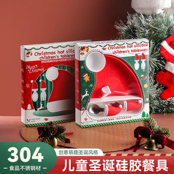 Wholesale Cartoon Christmas Hat Kidsren's Silicone Dinner Plate Set 304 Spoon and Fork Baby Feeding Tableware Divided Plate