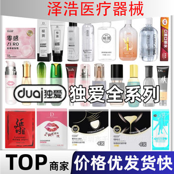 Love Cheap Extremely Moisturizing Lubricant Bagged Water-Soluble Wholesale Delivery Couple Adult Products Sex Toys