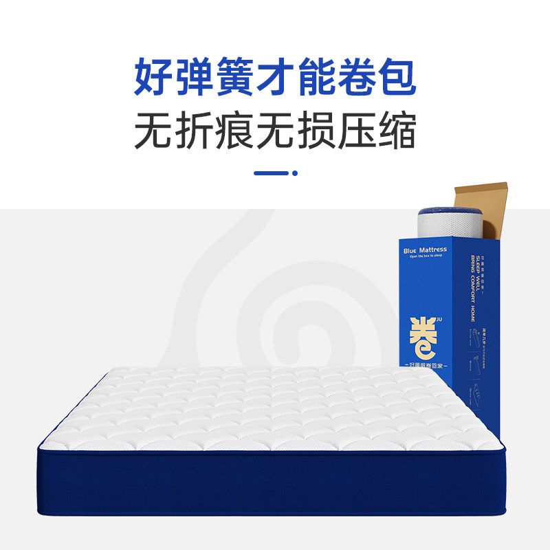 Mattress Blue Box Simmons Natural Latex Spring Mattress 1.8m Home Bedroom Spring Spine Protector Aishu