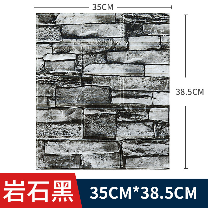 跨境小尺寸墙贴 3d立体墙贴 35x38防水壁纸砖纹泡沫墙纸自粘批发