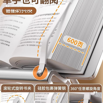 Adult All-Metal Reading Bookshelf Reading Bookshelf Desktop Fixed Book Multi-Functional Learning Adjustable