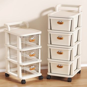 Trolley Storage Rack Floor-Standing Removable Snack Toy Storage Rack Bedroom Living Room Drawer-Type Multi-Layer Storage Cabinet
