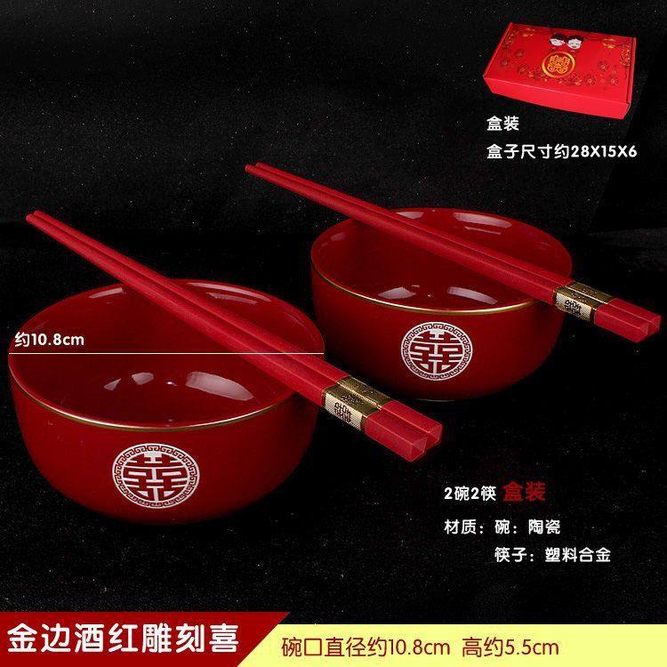 Wedding bowl red wedding descendant bowl wedding supplies wedding red bowl dragon and phoenix ceramic bowl chopsticks return gift