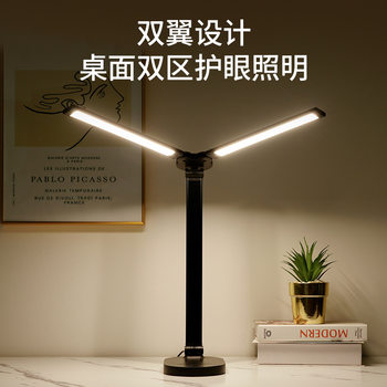 Double-Headed Piano Aa-Grade Eye Protection Lamp Led Desk Lamp for Students, Suitable for Dormitory Bedroom Reading and Studying, Dimmable
