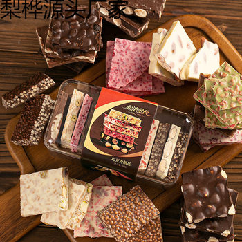 Yinong Nut Chocolate Cocoa Butter Block Hazelnut Sandwich Chocolate Hammer Snack Gift Box