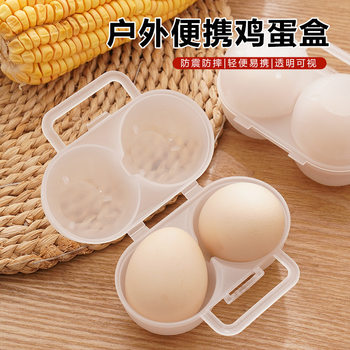 Egg Storage and Preservation Box, Outdoor Shockproof Portable Anti-Drop Box, Travel Egg Tray, Packaging Box, Egg Protection Artifact