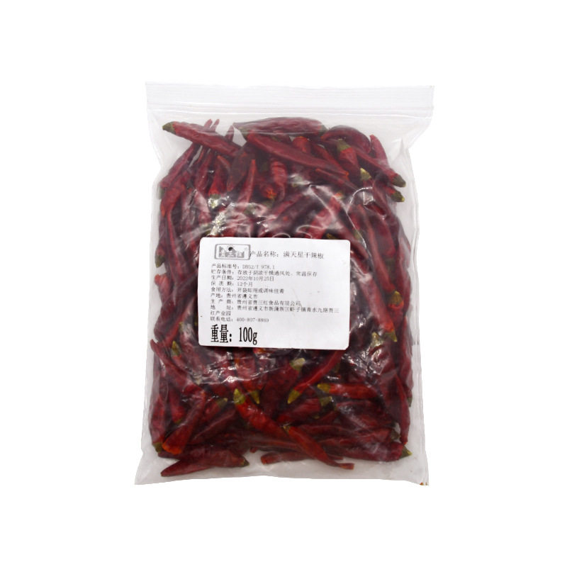 Dried chili 100g Guizhou chili pepper two thorns dried chili Guizhou lantern pepper dried chili (sample)