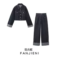 ZR foreign trade wholesale European and American style women's curling sleeves Denim jacket coat trousers 6045206 6045205