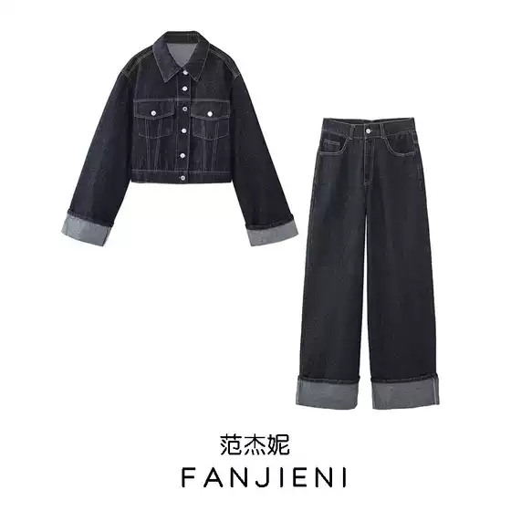 ZR foreign trade wholesale European and American style women's curling sleeves Denim jacket coat trousers 6045206 6045205