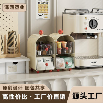 Zt1566 Desktop Storage Box Multi-Layer Transparent Drawer Tea Bag Organizer Box Cosmetics Storage Cleaning Storage