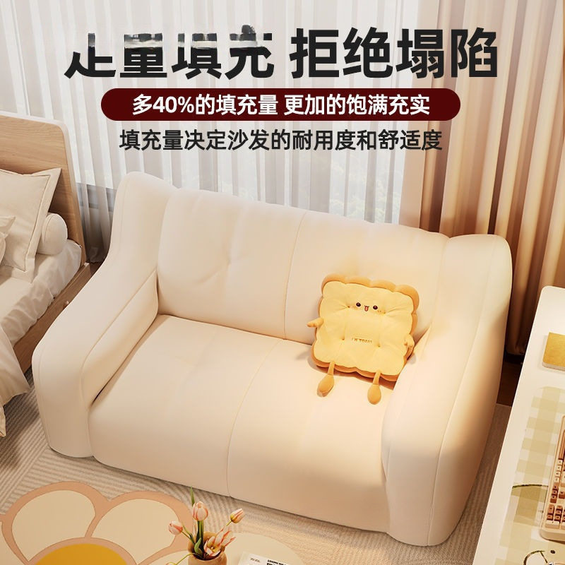 Lazy Sofa Bean Bag Bedroom Single and Double Sofa Tatami Rental House Floor Lounge Chair Balcony Bedroom Small Sofa