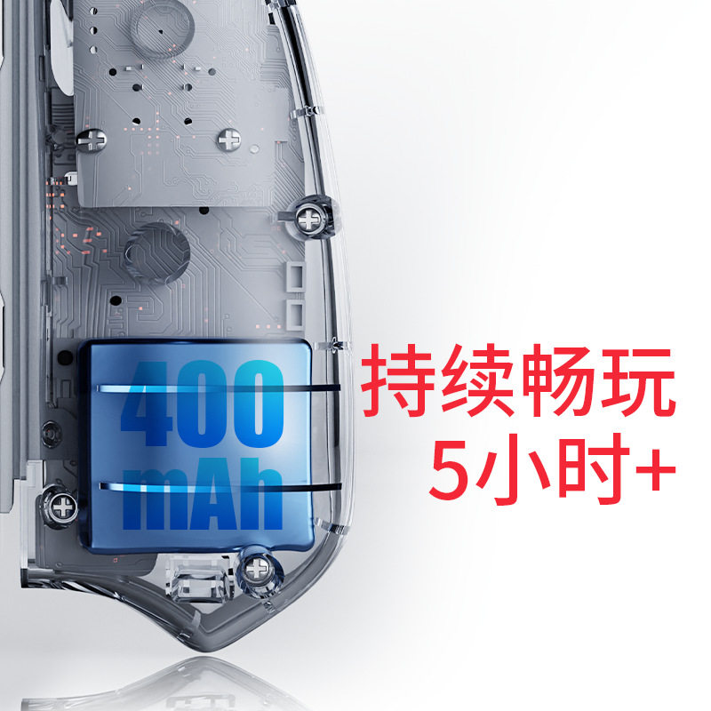 in stock wholesale switch wireless game handle colorful RGB light metal hall rocker NS left and right handle