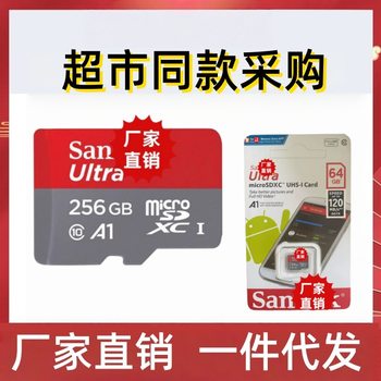 Sandisk Memory Card Tf Card 512g High-Speed Drone Sports Camera Card Dji Pocket3 Memory Card Suitable