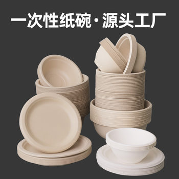 Disposable Bowl Food Grade Tableware Bowl Chopsticks Snowflake Mix Ice Paper Bowl Instant Noodles Taro Mud Smoothie Pack Disposable Bowl