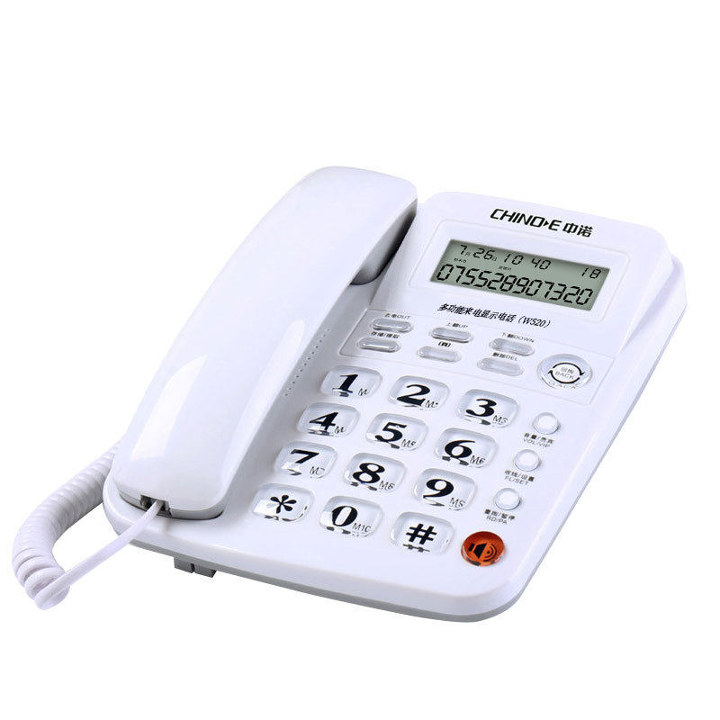 中诺W520老人机电话专用电话机办公家用座机来电显示免提固定通话