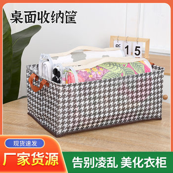 Desktop Storage Basket Wardrobe Foldable Clothes Storage Box Fabric Rectangular Sundries Cosmetic Desktop Storage Box