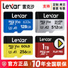 Lexar Tf Card 32g 64g 128g 256g 512g Drone Game Console High-Speed Recorder Memory Card