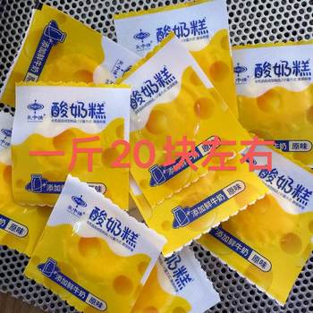 Milk Zhongqing Yogurt Cake 0.50kg About 20/Original Flavor/No Sucrose/Bulk Weighing to Calculate Inner Mongolia Cheese