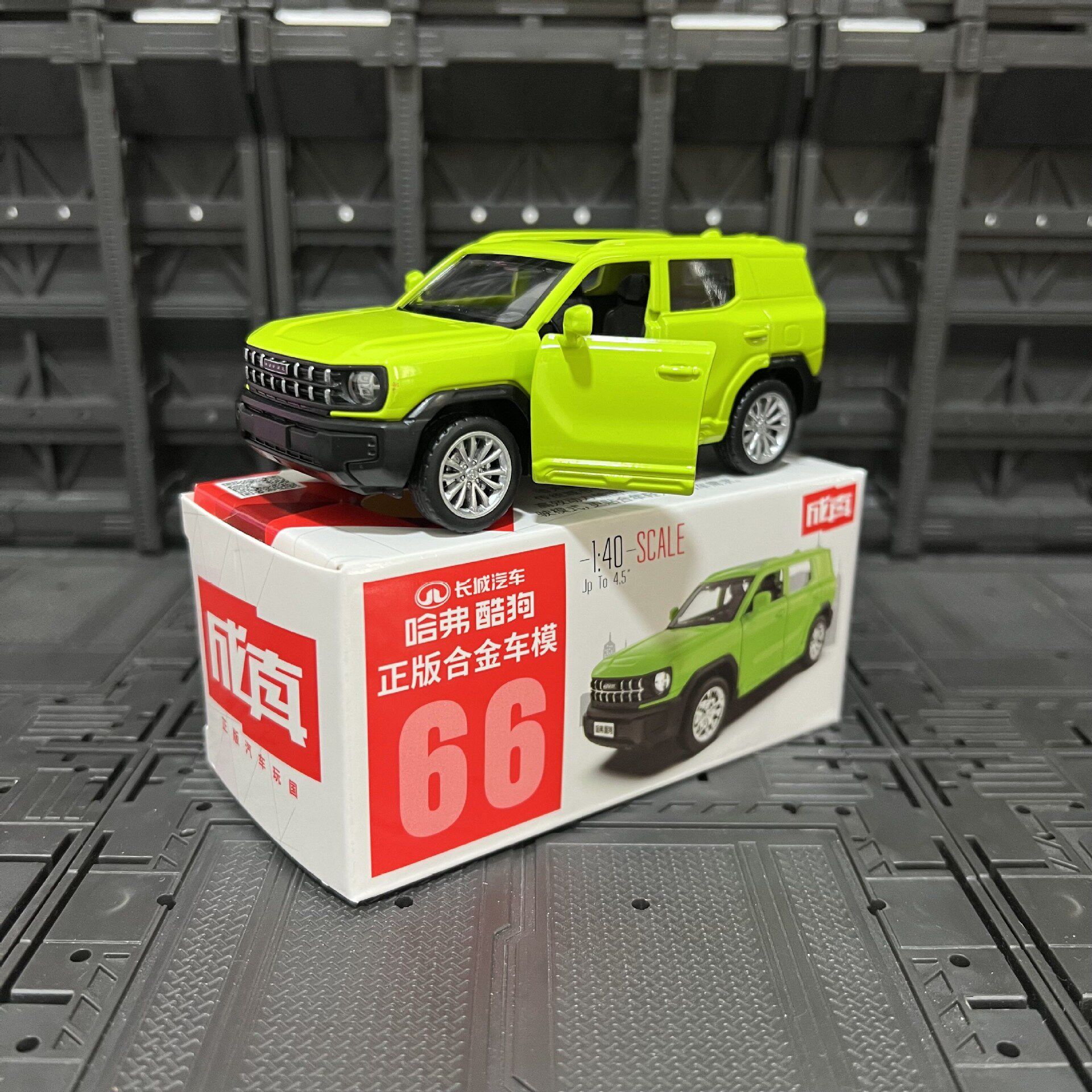 正版成真合金车小汽车模型车子可开门儿童男孩回力车玩具乳白色