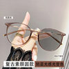 Photochromic Anti-blue Glasses Fashion Trend Plain Retro All-match Slimming Frame Flat Glasses Color-changing Glasses
