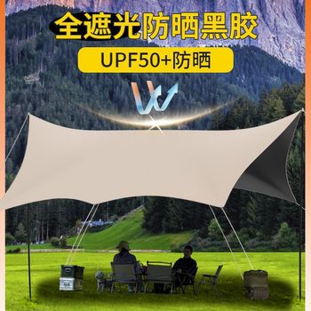 Outdoor Camping Travel Picnic Hexagonal Canopy Tent Thickened Sun Protection Waterproof Black Glue Canopy Silver-Coated Sunshade