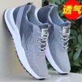 23-2-Z Gray