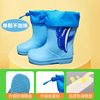 Children's rain boots cute cartoon boys and girls kindergarten baby waterproof shoes overshoes medium and big children non-slip rain boots rubber shoes