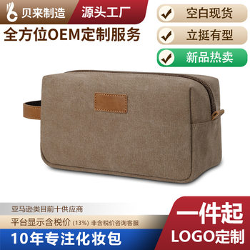 European and American Cross-Border Toiletry Bag, Travel Handbag, Waterproof Canvas with Crazy Horse Leather Storage Bag, Fashionable Retro Cosmetic Bag